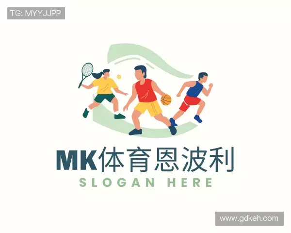 关于MK体育恩波利